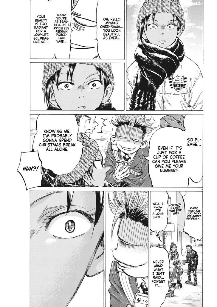 Ao Ashi, Chapter 315 image 09